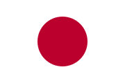 日本の商船旗である日章旗