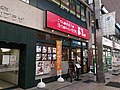 百菜 旬 佐世保サンクル店