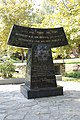 Holocaust memorial to Greek Jews deported to the Treblinka extermination camp