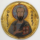 Medallion with Saint Paul from an Icon Frame. Constantinople, c. 1100.