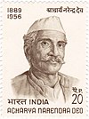 Portrait of Acharya Nand Dev