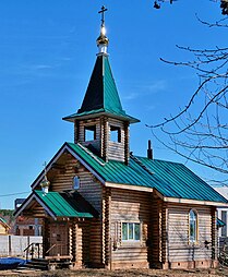 Церковь Трёх Святителей на Воложке