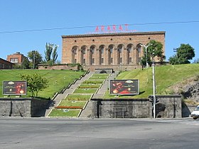 illustration de Yerevan Brandy Company