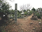 Asamayama Sutra Mounds