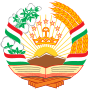 Տաջիկստանի Coat of Arms