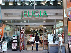 JEUGIA三条本店（京都市内）