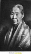 Yajima Kajiko