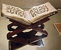 Image 379th-century Qur'an in Reza Abbasi Museum (from Bookbinding)