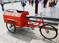 三輪車（中国語圏、2014年)ゴミ収集用。