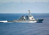 Есмінець КРЗ USS Mahan (DDG-72)