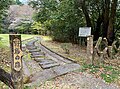 2021年3月20日 (土) 06:23時点における版のサムネイル