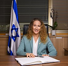 ח"כ ענבר בזק