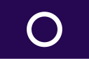 Drapeau de Maebashi-shi