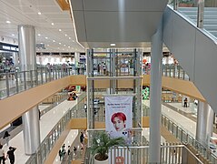 Atrium