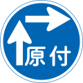 Two-stage right turn for mopeds & bicycles required.