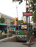 Street-level entrance at Porte de la Chapelle