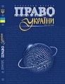 Миниатюра для версии от 16:16, 15 сентября 2019