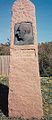 Roald Amundsen Memorial, Golden Gate Park, San Francisco.