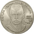 Реверс 3009-0036