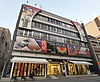 Front of the Amuse Museum in Asakusa, Tokyo, Japan