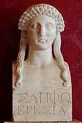 羅馬時期仿希臘雕塑品，原作為想象中莎芙肖像