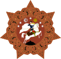 Coat of arms of the Republic of Georgia (1990-2004)