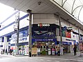 デオデオ本店 CompMart パソコン専門館 (2010年8月まで)