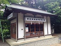 四神剣展示館