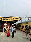 15617 at Karimganj Junction (2024)