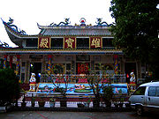 Kan Yin Temple (Kwan Yin Si), a place of worship for Burmese Chinese in Bago, also serves as a Mandarin school.