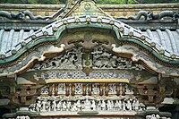 Close-up of carvings above Karamon Gate