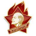Young Pioneers pin featuring a stylized portrait of Vladimir Lenin.