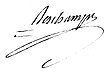 Signature de