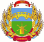 Герб