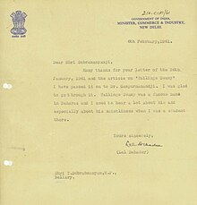 Shri Lal Bahadur Shastri Letter Tekur Subramanyam