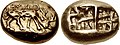 Image 30The earliest inscribed coinage: electrum coin of Phanes from Ephesus, 625–600 BC. Obverse: Stag grazing right, ΦΑΝΕΩΣ (retrograde). Reverse: Two incuse punches, each with raised intersecting lines. (from Coin)
