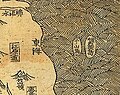 《新增東國輿地勝覽》朝鮮八道總圖:拡大圖. 左为于山, 右为鬱陵島