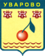 Blason de Ouvarovo