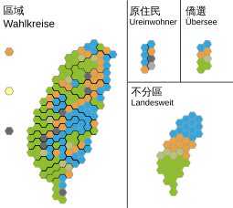 Wahlkreisergebnisse in hexagonaler Darstellung: ﻿Kuomintang ﻿DPP ﻿Qinmindang ﻿TSU ﻿Xindang ﻿Unabhängige ﻿Sonstige