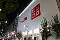 ビックロ ビックカメラ・新宿東口店（現在はビックカメラ単独店舗）