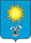 Blason de Kislovodsk