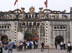 Kiếp Bạc Temple belongs to Côn Sơn – Kiếp Bạc relic area