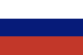 Czechoslovak Legion in Russia Flag (rear) [10]