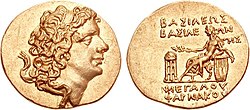 Golden coin depicting Pharnaces