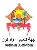 Official seal of Guelmim-Oued Noun
