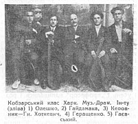 Avec Leonid Haydamaka, Ilya Olechko, Iakiv Haïevskiy.