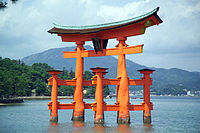 厳島神社 大鳥居（廿日市市）