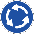 Traffic circle / Roundabout