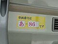 2010年2月5日 (金) 10:06時点における版のサムネイル