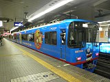 『きかんしゃトーマス』ラッピング車（2014年12月20日 天満橋駅）